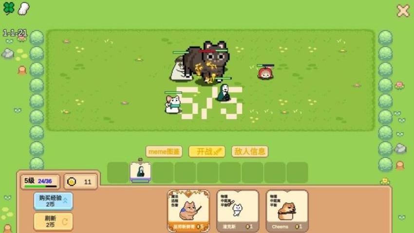 猫狗大对战游戏
