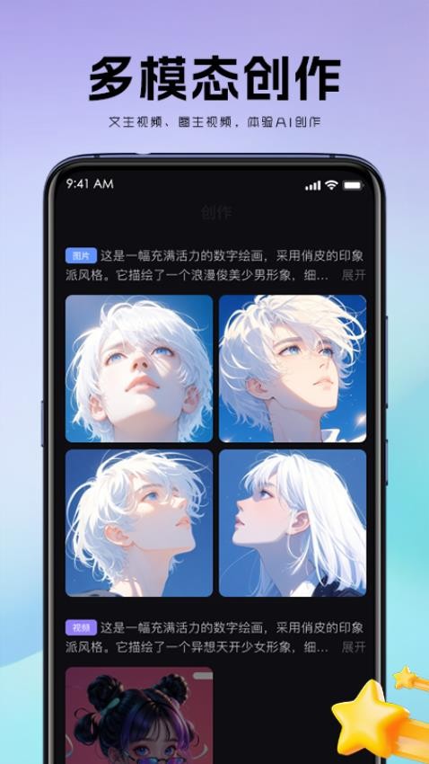 觅咖app官方版v1.0.4(5)