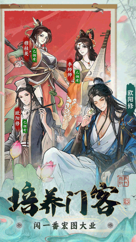 少年包青天游戏v20240712_1.0.0 3