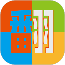 色彩翻翻最新版