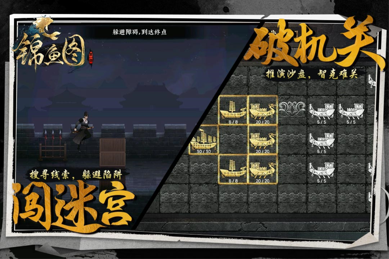 锦鱼图手机版v1.2 3