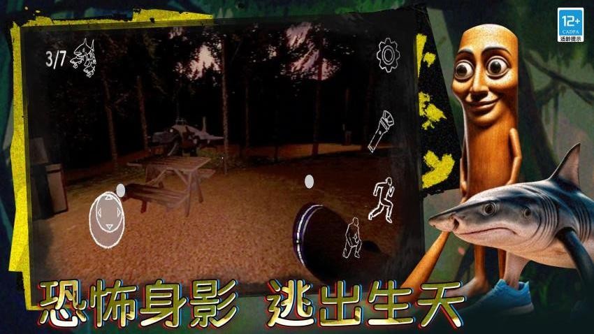 恐怖动物园探索游戏