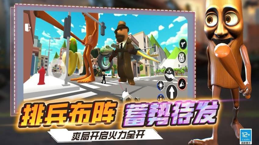 沙盒模拟器战争游戏