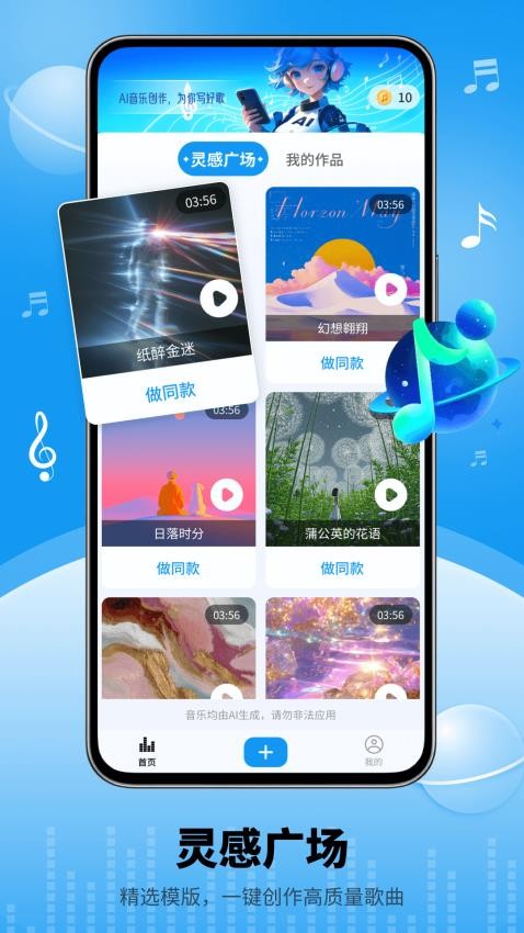 Boomy官网版