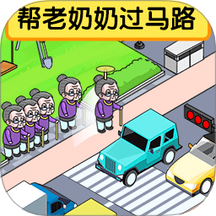 拯救大战游戏 v1.0.0