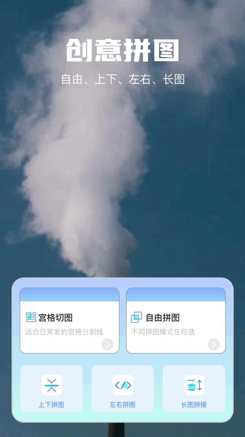 相册之家手机版v1.1(1)