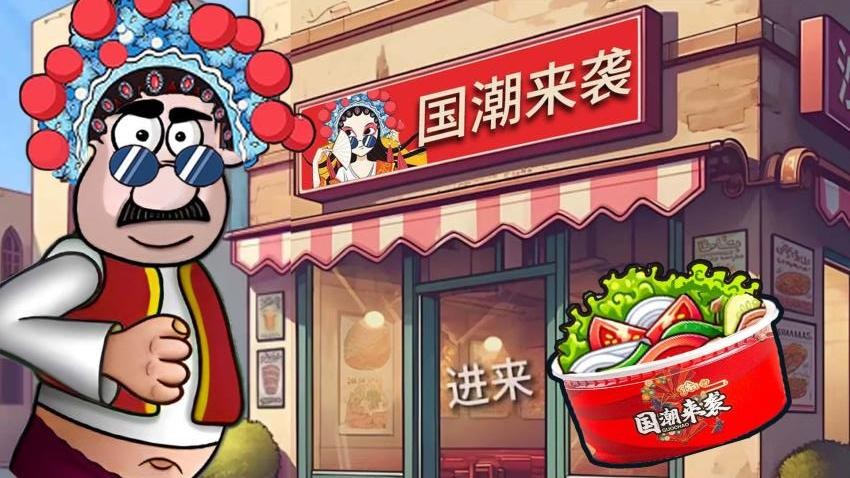 开餐厅模拟经营游戏v1.0 1