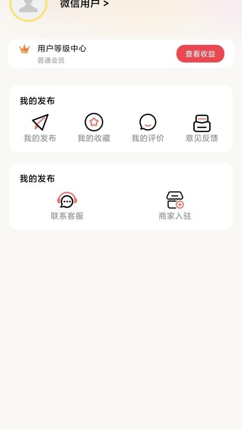 汇达幸福官方版v7.0(1)
