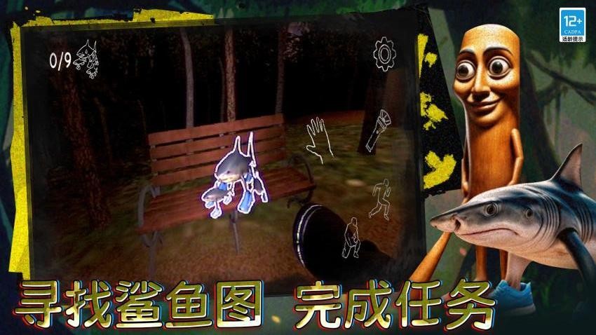 恐怖动物园探索游戏v0.250528.169 1