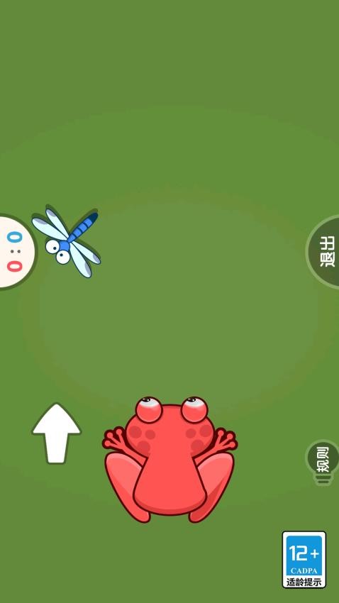 双人对抗赛游戏v1.0.0 3