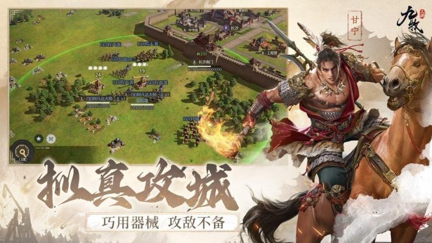 九牧之野游戏v1.0.2 3