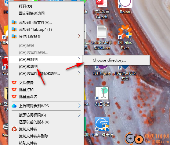 copy handler(快速复制工具)