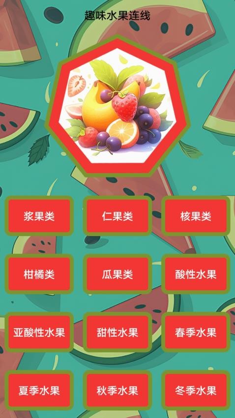 柚子快报告手机版v1.1(4)