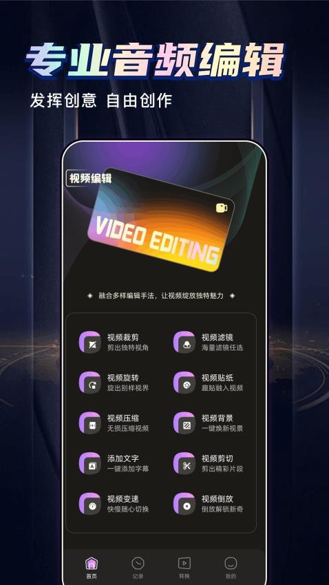 豆蛙视频手机版v1.10(1)