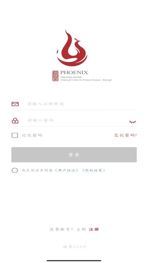 凤凰仪器预约手机版v1.6.9(5)