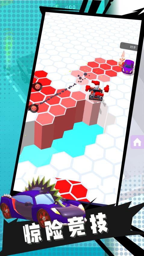 3D幻影飞车游戏v1.0.1 1