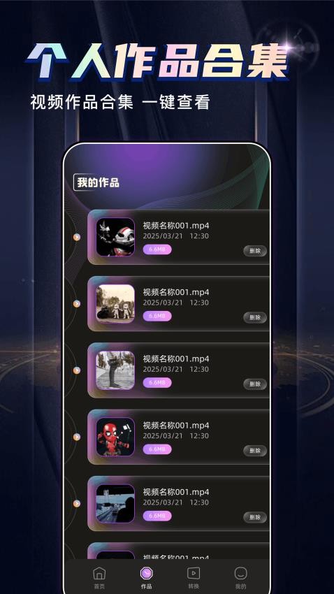 豆蛙视频手机版v1.10(2)