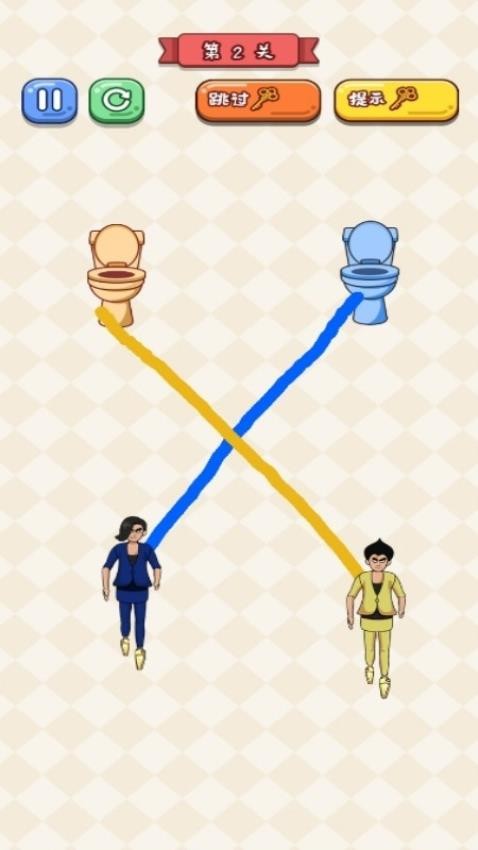 画线玩梗大师游戏v1.0.0 1