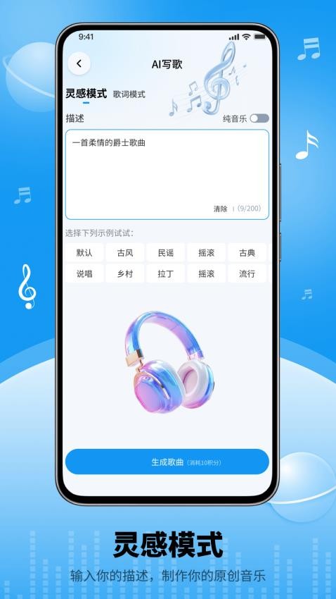 Boomy官网版v1.0 2