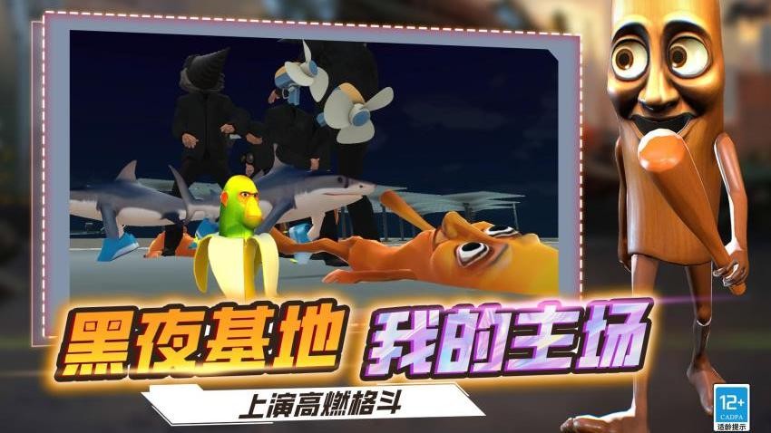 沙盒模拟器战争游戏v1.250605.169 3