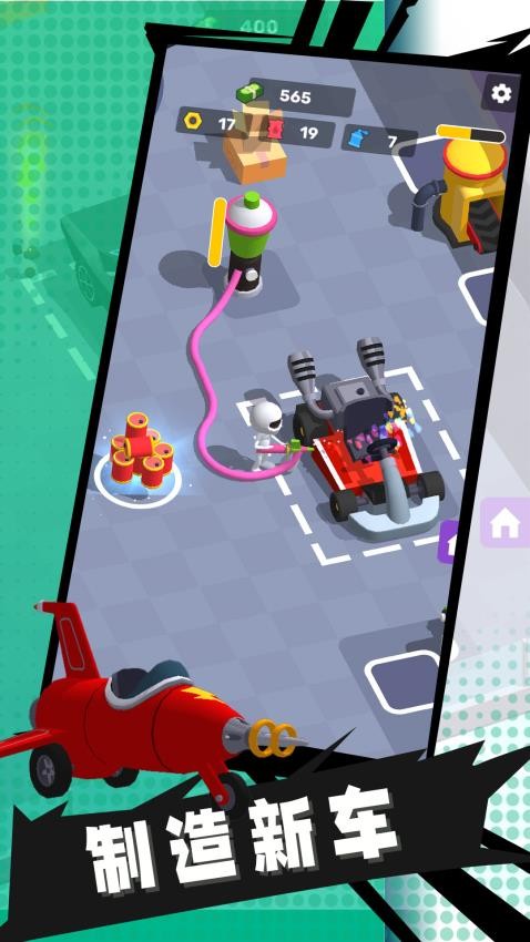 3D幻影飞车游戏v1.0.1 2