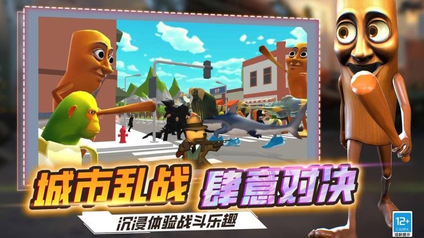 沙盒模拟器战争游戏v1.250605.169 1
