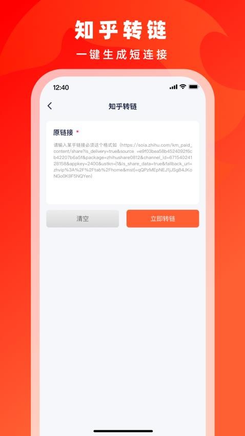 右豹app手机版v7.4.8(3)