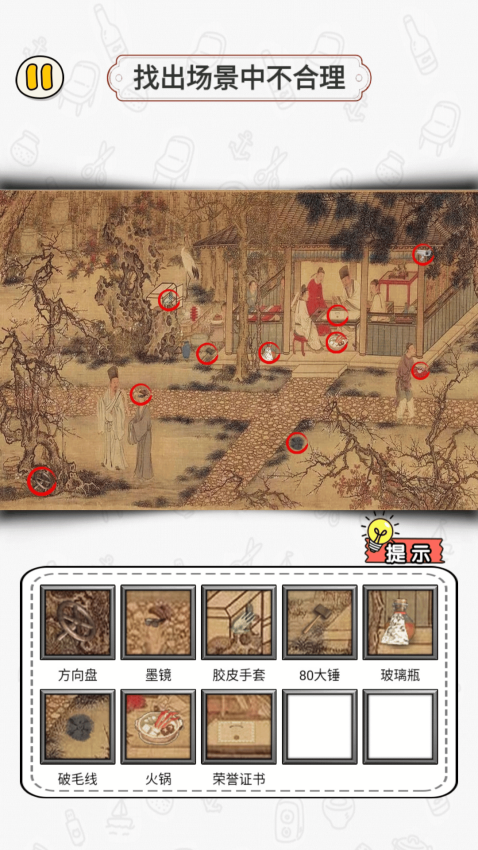 玩梗找茬王游戏最新版v1.0.29 2