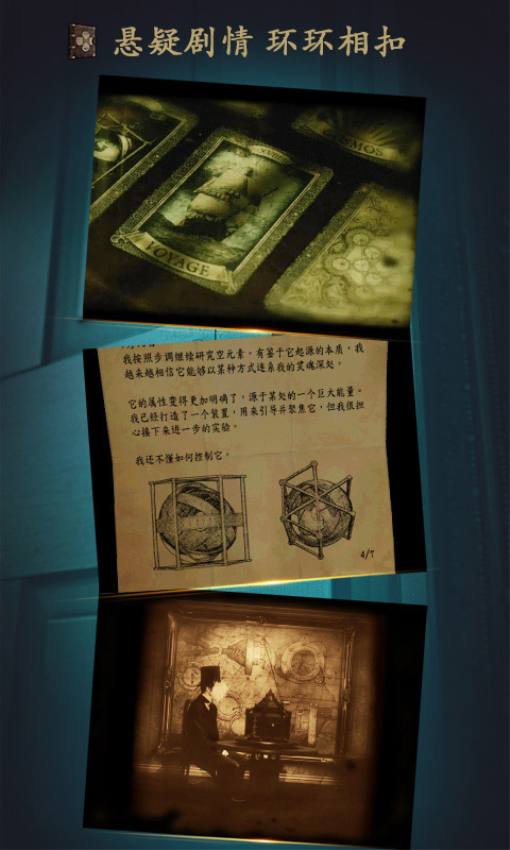 未上锁的房间中文版v2.0.5 3