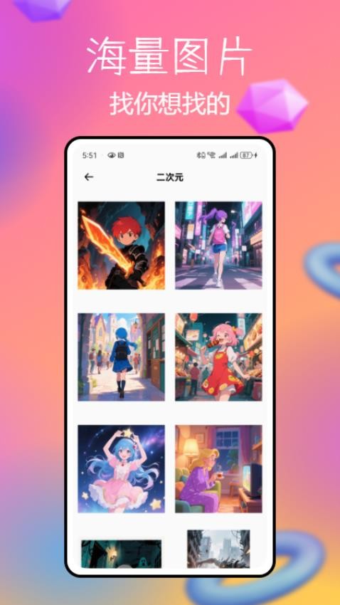 CCP无差别同人站免费版v1.0.0(2)