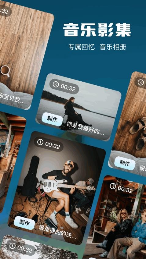 相册之家手机版v1.1(3)