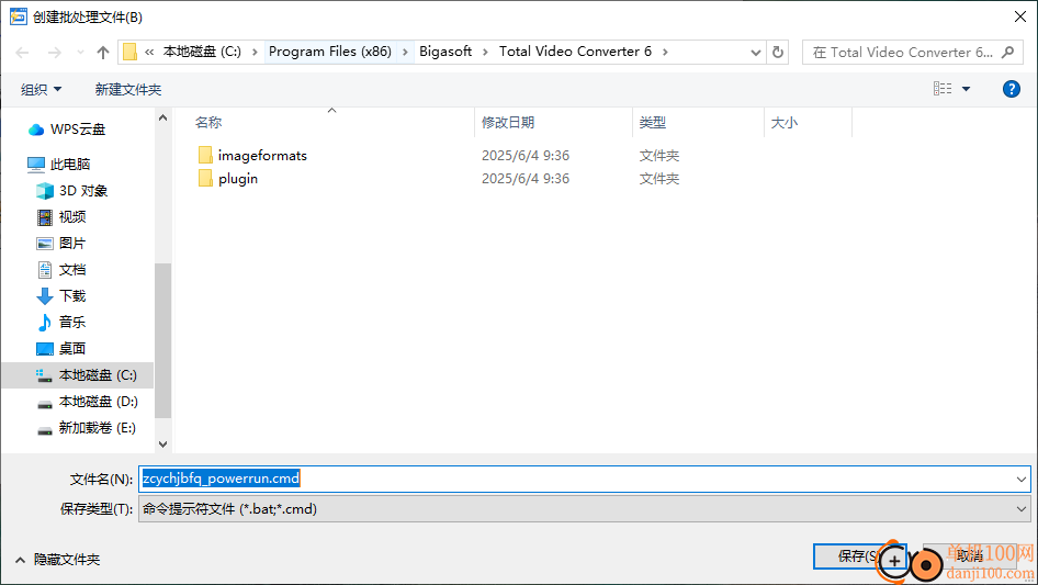 PowerRun(最高权限获取工具)