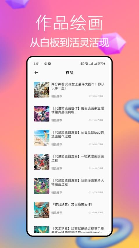 CCP无差别同人站免费版v1.0.0(1)