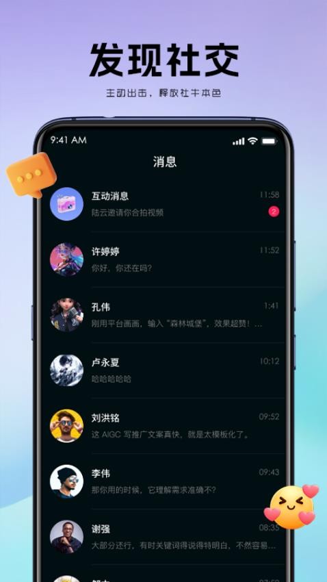 觅咖app官方版v1.0.4(4)
