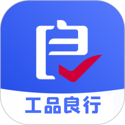 工品良行 v2.6.9