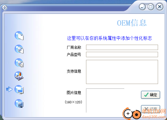 文件夹美容大师