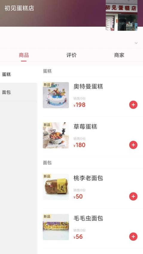 汇达幸福官方版v7.0(3)
