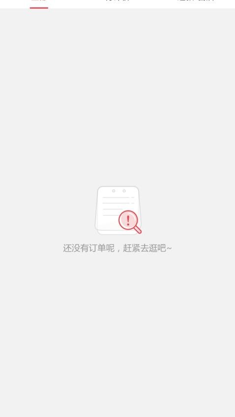 汇达幸福官方版v7.0(2)