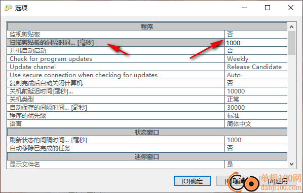 copy handler(快速复制工具)