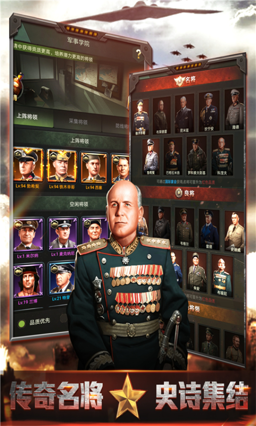我的荣耀游戏v16.23.62 2