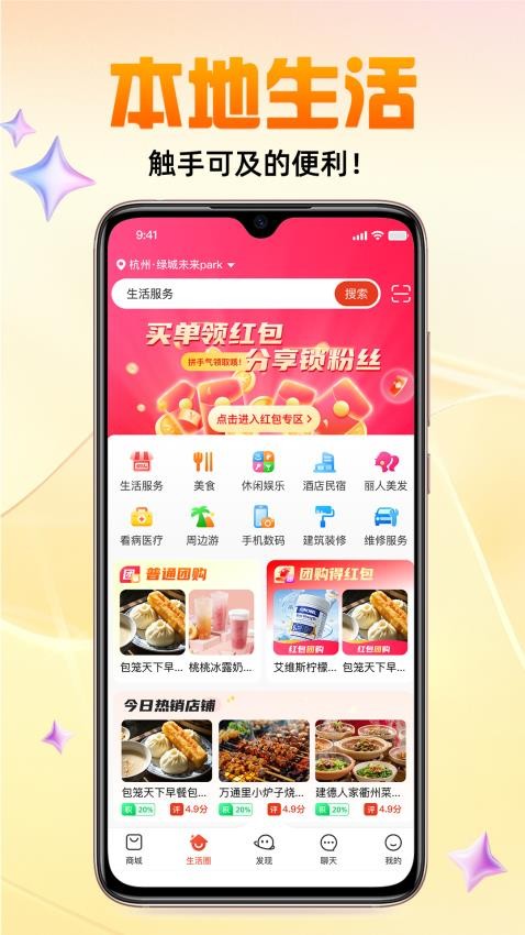 哆优汇官方版v1.1.0(1)