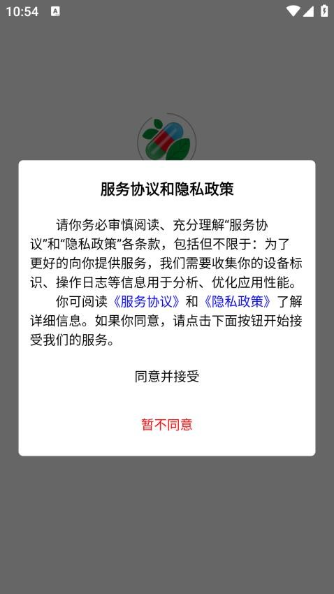 赛邦商城最新版v1.0.32(1)