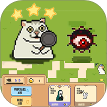 猫狗大对战游戏 v1.2