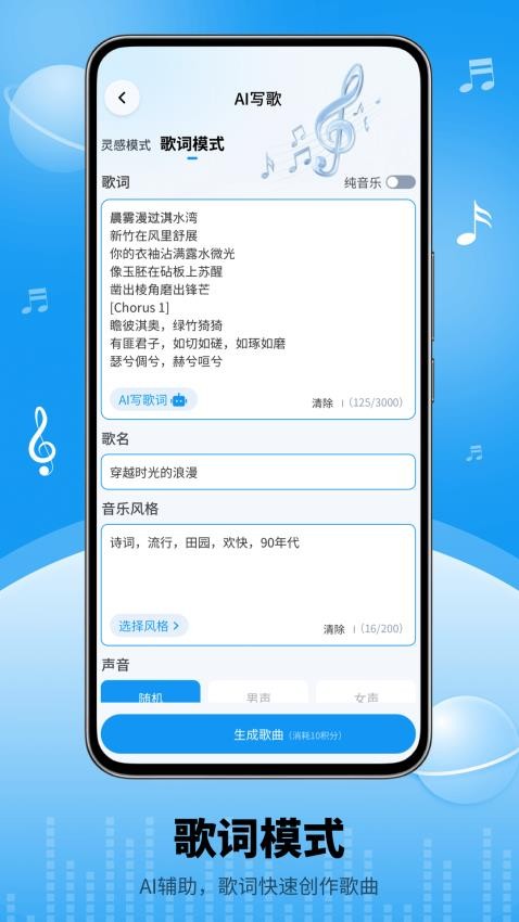 Boomy官网版v1.0 1