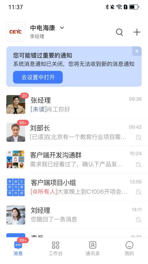 海讯app官方版v1.1.3(1)