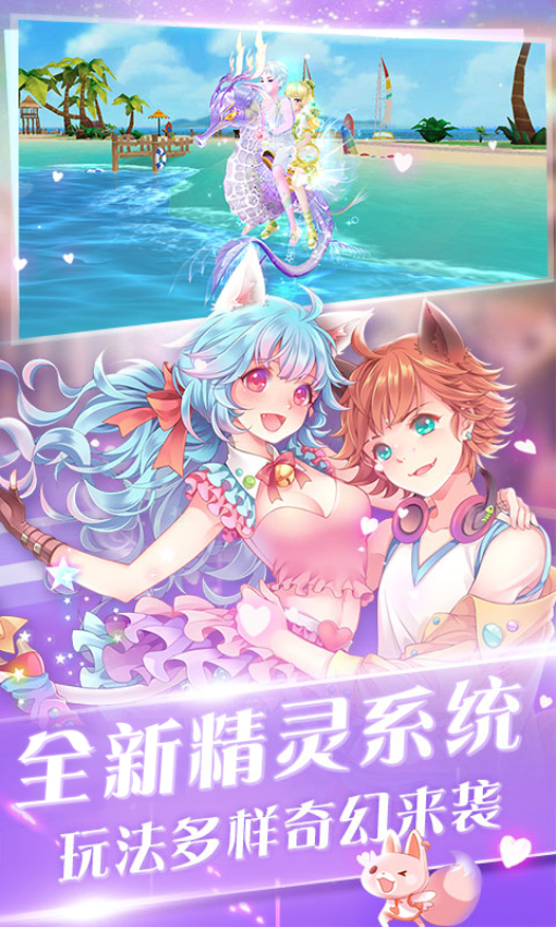 心舞手游v22.0.0 5