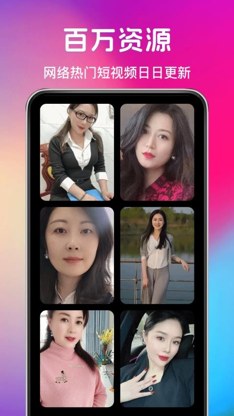 铃声来电秀视频官网版v1.0.1(4)