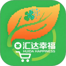 汇达幸福官方版
