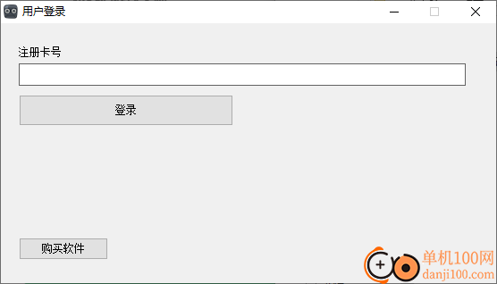 机器码修改大师