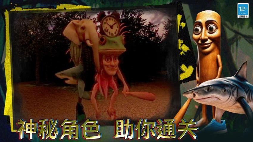 恐怖动物园探索游戏v0.250528.169 2